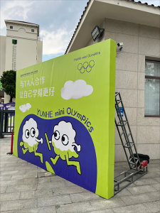 標識標牌制作生產廠家：四川零貳捌廣告公司的匠心之路