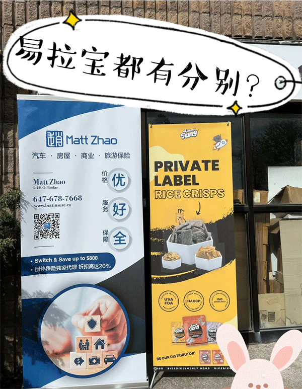 制作展架(易拉寶)有什么注意地方？