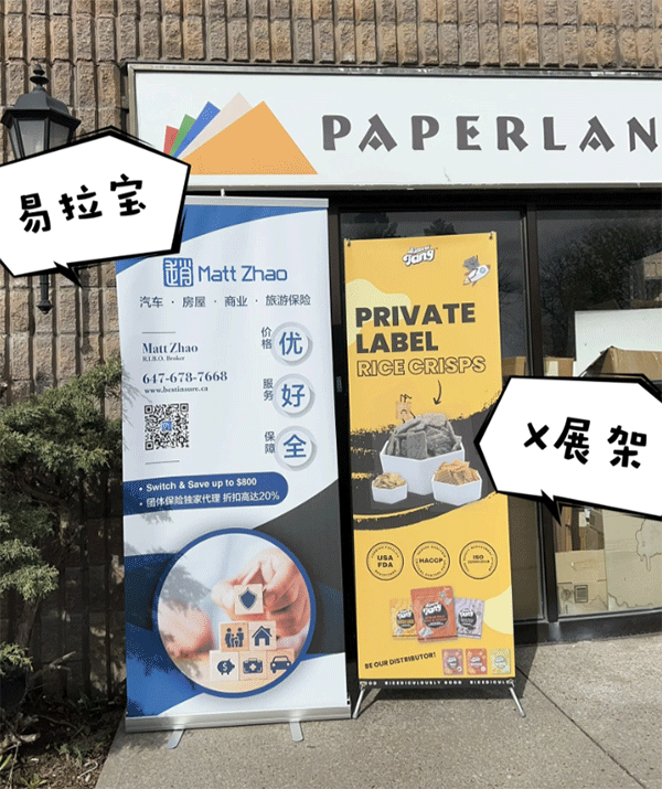 制作展架(易拉寶)有什么注意地方？