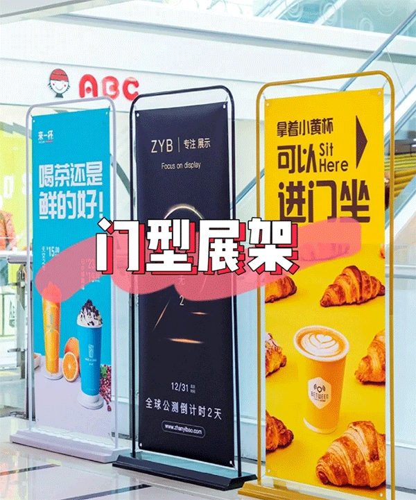 X展架一般在什么店有賣？