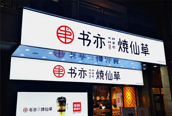 軟膜卡布燈箱的特點(diǎn)及安裝，你知道幾個(gè)？