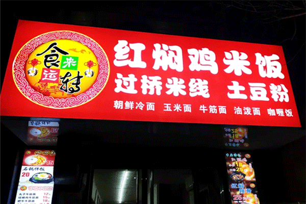 軟膜卡布燈箱的特點(diǎn)及安裝，你知道幾個(gè)？